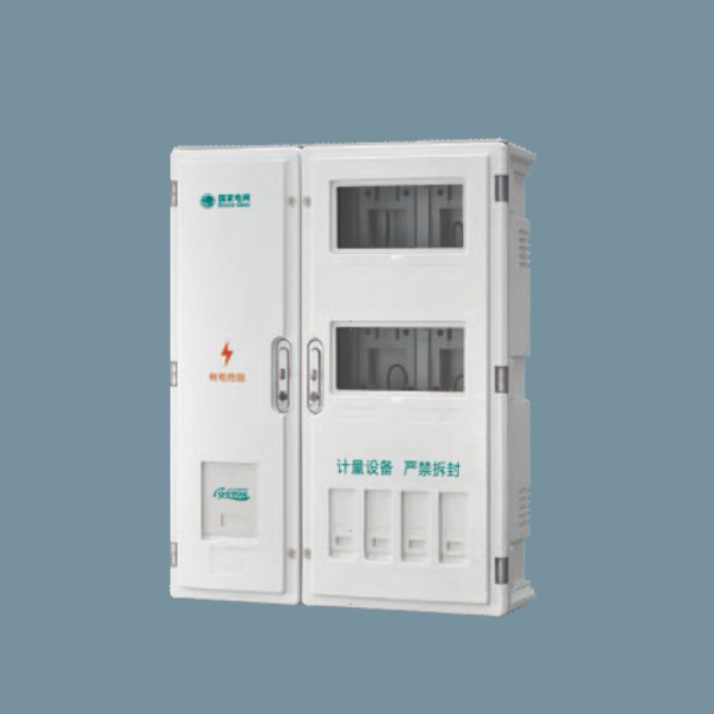 SXD2-4A國網單相四位電能計量箱