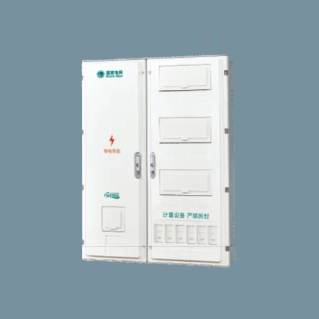 SXD2-6E國網單相六位電能計量箱