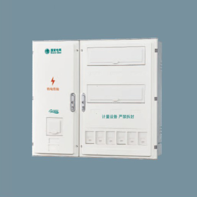 SXD2-6B國網單相六位電能計量箱