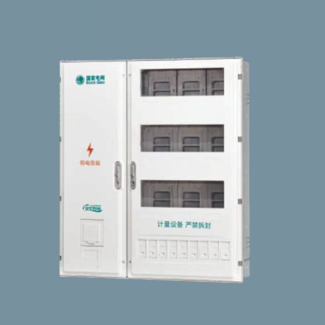 SXD2-9A國網單相九位電能計量箱